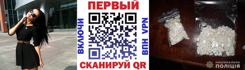 АМФЕТАМИН Розовый  Купить  Надым 