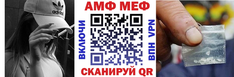 Amphetamine VHQ Надым