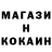 Метадон кристалл Sail Top