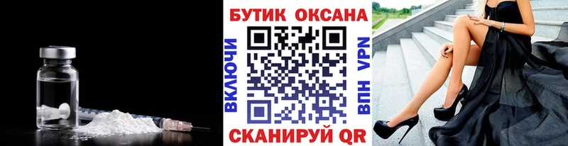 БУТИРАТ вода  Купить закладки  Надым 