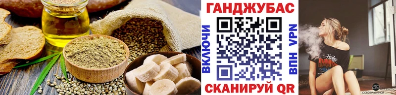 Cannafood конопля Надым