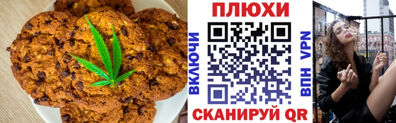 Cannafood марихуана  Купить  Надым 