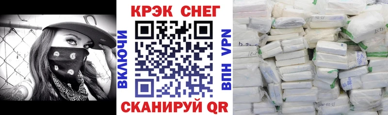 Купить Надым Cocaine Columbia