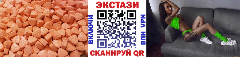 Экстази диски  Купить закладки  Надым 