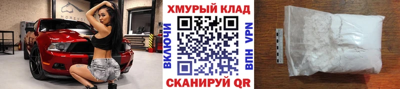 Купить  Надым  ГЕРОИН Heroin 