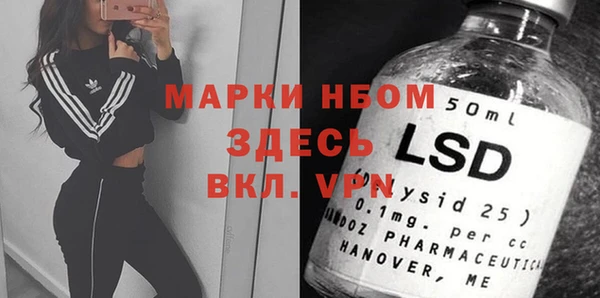 синтетический гашиш Медвежьегорск
