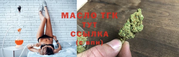 гашишное масло Медногорск
