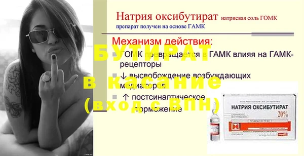 синтетический гашиш Медвежьегорск
