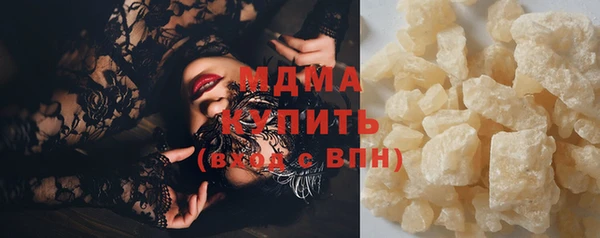гашишное масло Медногорск