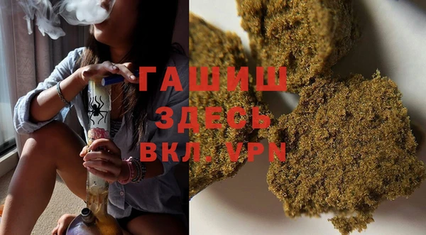 синтетический гашиш Медвежьегорск