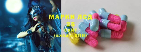 гашишное масло Медногорск