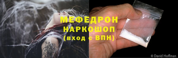 MESCALINE Мегион