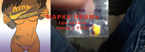 синтетический гашиш Медвежьегорск