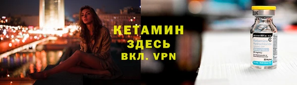 MESCALINE Мегион