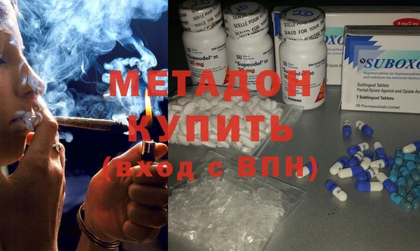 тгк Уссурийск