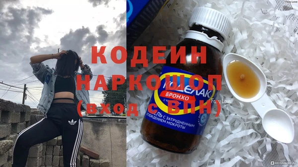 MESCALINE Мегион