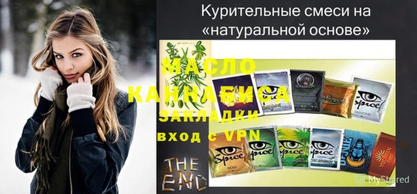 синтетический гашиш Медвежьегорск