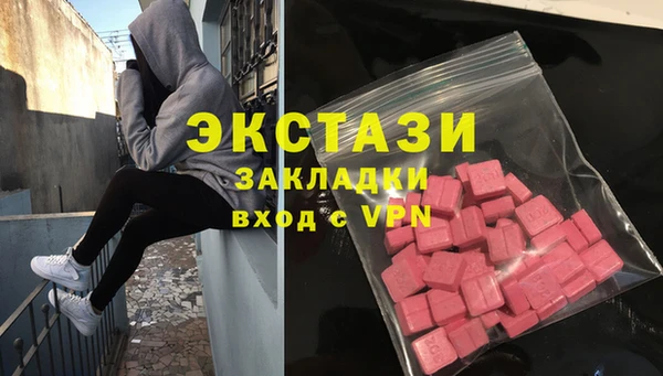 гашишное масло Медногорск