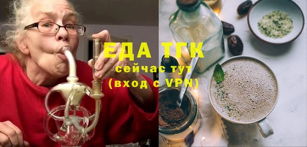 гашишное масло Медногорск