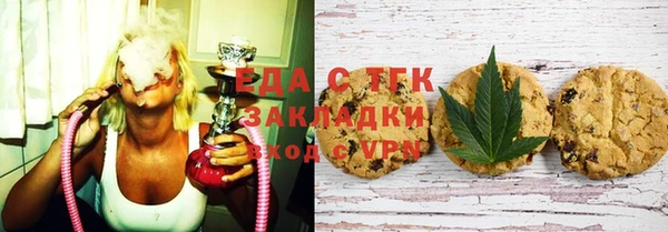 синтетический гашиш Медвежьегорск