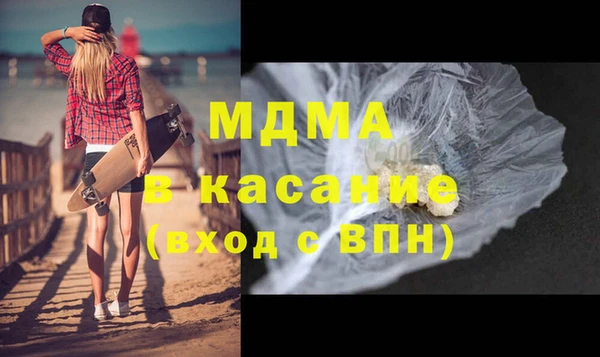 MESCALINE Мегион
