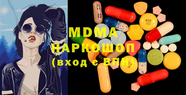 гашишное масло Медногорск