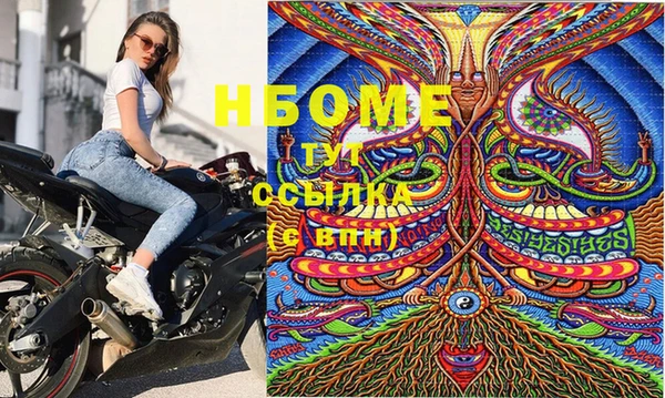синтетический гашиш Медвежьегорск
