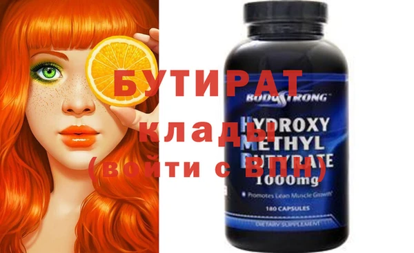 MESCALINE Мегион