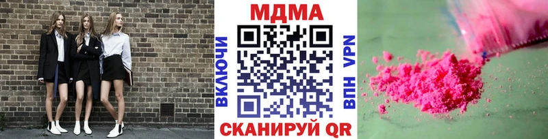 Купить  Надым  МДМА Molly 