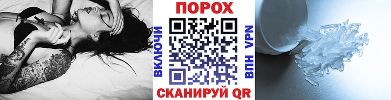 МЕТАМФЕТАМИН Methamphetamine  Купить где  Надым 