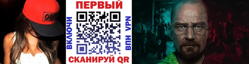 Первитин мет Надым